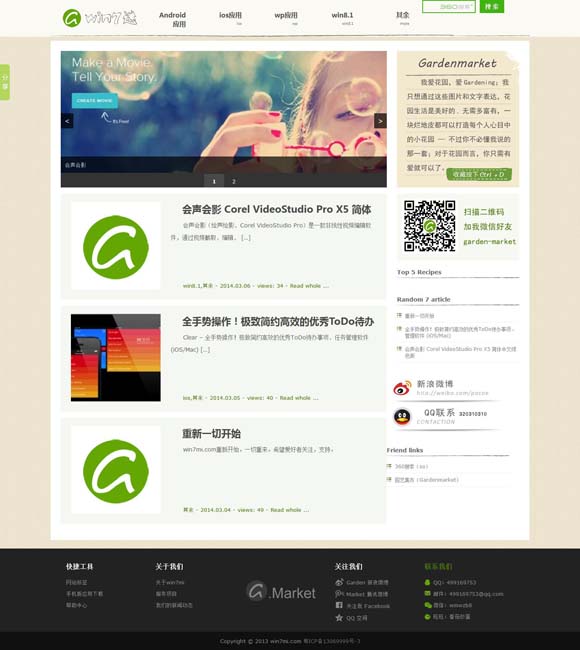 [香港6合和彩官网12生肖怎么买]